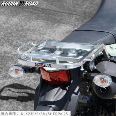 klx230sm（バイク用リアキャリア）｜外装パーツ｜バイク | 車、バイク