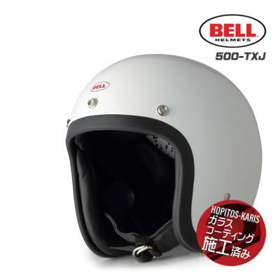 bell 500 txjのおすすめ人気商品一覧 通販 - Yahoo!ショッピング