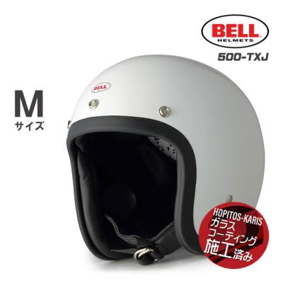bell 500 txjのおすすめ人気商品一覧 通販 - Yahoo!ショッピング