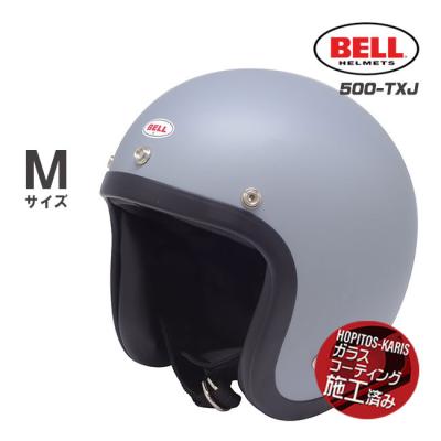 bell 500 txjのおすすめ人気商品一覧 通販 - Yahoo!ショッピング