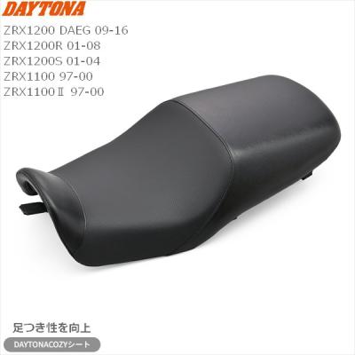 zrx1200r シート（DAYTONA（バイク用品））の商品一覧 通販 - Yahoo