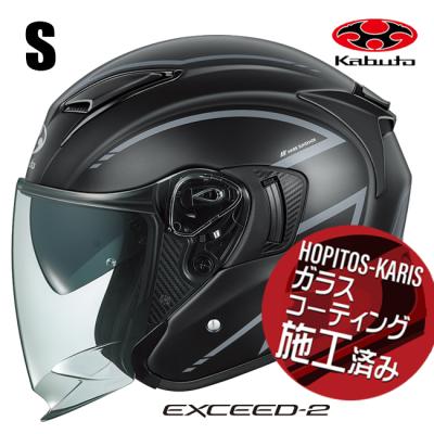 カブト エクシード2（車、バイク、自転車）（頭囲：56cm）の商品一覧
