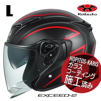 カブトエクシード2（色：レッド系）のおすすめ人気商品一覧 通販