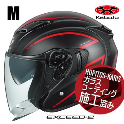 カブトエクシード2（色：レッド系）のおすすめ人気商品一覧 通販