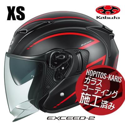 カブトエクシード2（色：レッド系）の商品一覧 通販 - Yahoo!ショッピング