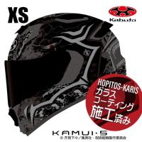 OGK KABUTO オージーケーカブト KAMUI5 呪術廻戦 ジュジュツカイセン 宿儺 XSサイズ オートバイ用 フルフェイスヘルメット | アイネット Yahoo!ショッピング店
