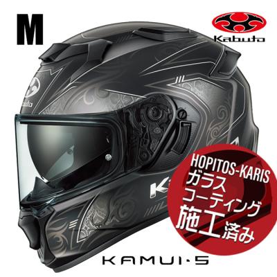 ogkカブトカムイ2のおすすめ人気商品一覧 通販 - Yahoo!ショッピング