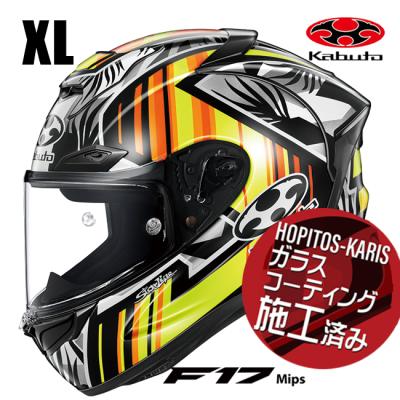 バイク インカム（OGK Kabuto）の商品一覧 通販 - Yahoo!ショッピング