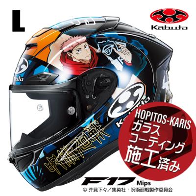 f17 ヘルメット（バイク用ヘルメット）｜バイク | 車、バイク、自転車
