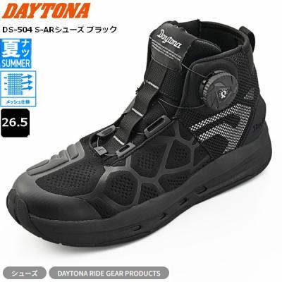 DAYTONA（バイク用品） バイク用 フットギア、ブーツ｜バイクウェア