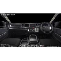 シルクブレイズ ハイエースインテリアパネルのおすすめ人気商品一覧