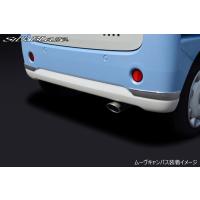 タントカスタムマフラーカッター（Silk Blaze）の商品一覧 通販 