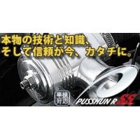 値下げ　ジムニーjb23 テイクオフ　プッシュンR ブローオフバルブ JB23ジムニー】テイクオフ プッシュンR SSブローオフバルブ取付
