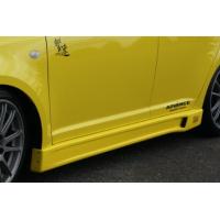 チャージスピード zc33s（サイドステップ）｜エアロパーツ｜自動車