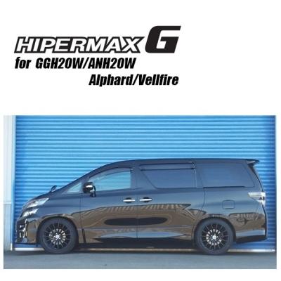 20ヴェルファイア車高調(HKS/自動車 足回り、サスペンション 20ヴェルファイア車高調(HKS/自動車 足回り、サスペンション