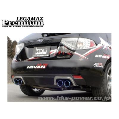 grb マフラーの商品一覧 通販 - Yahoo!ショッピング grb マフラーの商品一覧 通販 - Yahoo!ショッピング