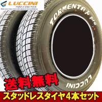 送料無料 ルッチーニ 【1本】 スタッドレス LUCCINI TORMENTA X-Pro 送料無料 ルッチーニ 【1本】 スタッドレス LUCCINI TORMENTA X-Pro