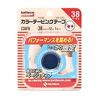 バトルウィン カラーテーピングテープ非伸縮タイプ C38FB(足首,膝用) | 堀江薬局 Yahoo!店