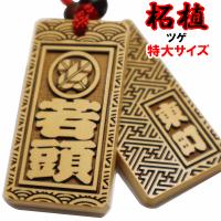 名入れギフトの彫姫工房 - Yahoo!ショッピング