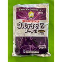 ウルティモZジャンボ 350g(35g×10パック) 水稲用一発処理除草剤 | 堀池商店