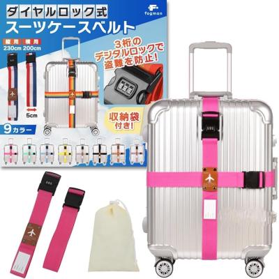 ダイヤル鍵付きバッグ（旅行用品 スーツケース、キャリーバッグ