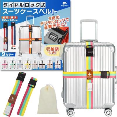 ダイヤル鍵付きバッグ（旅行用品 スーツケース、キャリーバッグ
