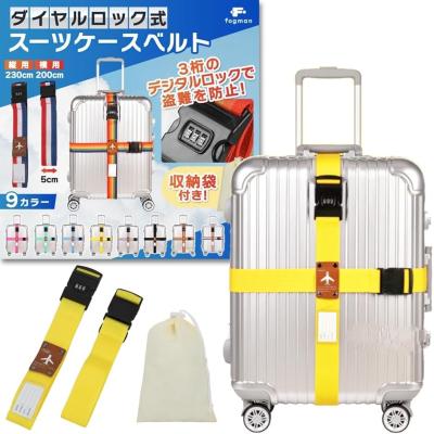 ホワイト 旅行かばん ダイヤルロック付き ダイヤル鍵付きバッグ（旅行用品 スーツケース、キャリーバッグ