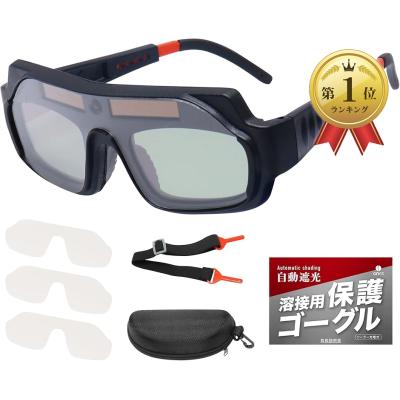 溶接メガネのおすすめ人気商品一覧 通販 - Yahoo!ショッピング