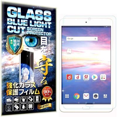 値下げ！d-02K dtab Compact ドコモ タブレット 【送料無料】 Amazon.co.jp: HUAWEI(ファーウェイ) dtab Compact 32GB