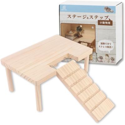 木製階段（小動物用サークル、ケージ）｜ケージ、アクセサリー｜小動物