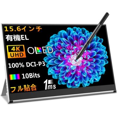 モバイルモニター 4kのランキングTOP100 - 人気売れ筋ランキング モバイルモニター 4kのランキングTOP100 - 人気売れ筋ランキング