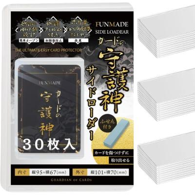 サイドローダーの商品一覧 通販 - Yahoo!ショッピング