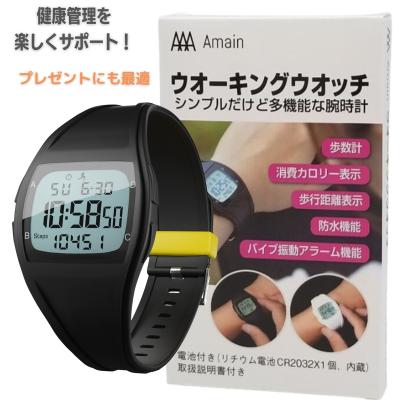 歩数計（歩数計）｜健康管理、計測計 | ダイエット、健康 の商品一覧 