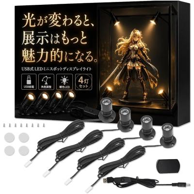 【超美品】LEDスポットライト ブラック5個セット ピンスポットライトの商品一覧 通販 - Yahoo!ショッピング
