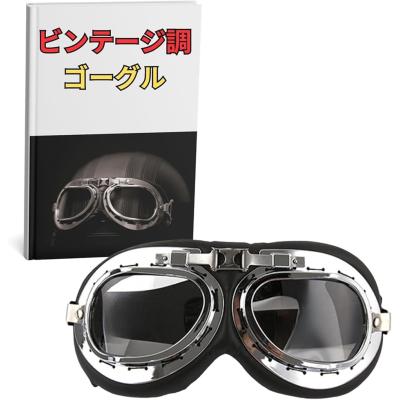 ビンテージジェットヘルメット（バイク ゴーグル）｜ヘルメット内装