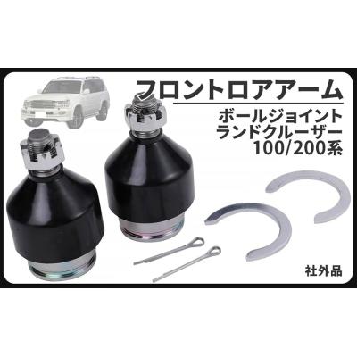 ランクル100 ランドクルーザー100（自動車 足回り、サスペンション