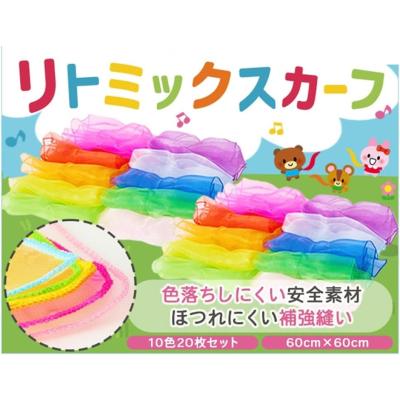 リトミック研究センター 教材のおすすめ人気商品一覧 通販 - Yahoo