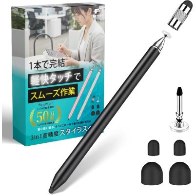 タッチペン クロームブックのおすすめ人気商品一覧 通販 - Yahoo