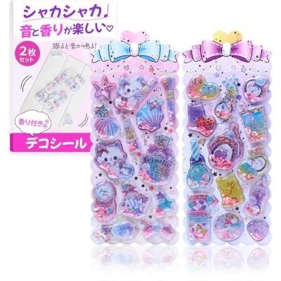 シャカシャカシールのおすすめ人気商品一覧 通販 - Yahoo!ショッピング