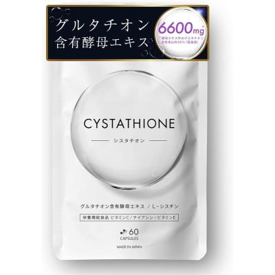 グルタチオンのおすすめ人気商品一覧 通販 - Yahoo!ショッピング