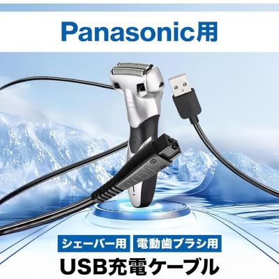 電動歯ブラシ（パソコン周辺機器） | スマホ、タブレット、パソコン の