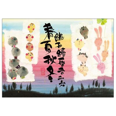 御木幽石（書籍関連グッズ） | 本、雑誌、コミック のおすすめ人気商品