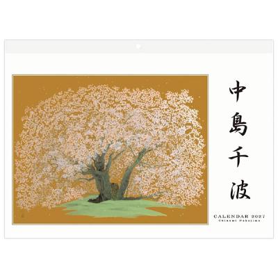 中島千波のおすすめ人気ランキングTOP100 - Yahoo!ショッピング