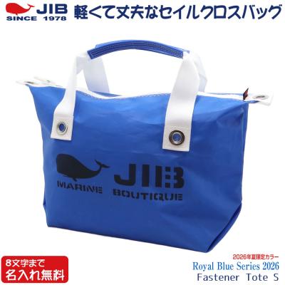 JIB 限定スポーツバッグ　ボストンバック　リュック jib バッグ（スポーツバッグ） | スポーツ のおすすめ人気商品一覧