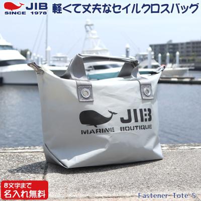 JIB グレー ショルダーバッグ jib ショルダーバッグ（スポーツ用品）（色：グレー系）の