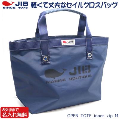 jib ショルダーバッグ(JIB)の商品一覧 通販 - Yahoo!ショッピング jib ショルダーバッグ(JIB)の商品一覧 通販 - Yahoo!ショッピング
