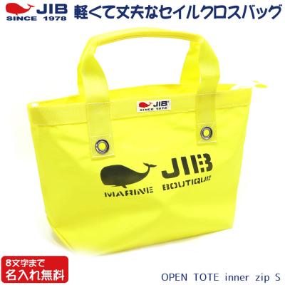 ジブバック（スポーツ用トートバッグ）｜スポーツバッグ（汎用