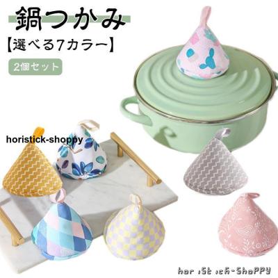 ストウブ 鍋つかみの商品一覧 通販 - Yahoo!ショッピング ストウブ 鍋つかみの商品一覧 通販 - Yahoo!ショッピング