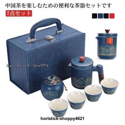 煎茶道具セットの商品一覧 通販 - Yahoo!ショッピング 煎茶道具セットの商品一覧 通販 - Yahoo!ショッピング