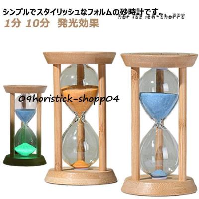 砂時計 1分の商品一覧 通販 - Yahoo!ショッピング 砂時計 1分の商品一覧 通販 - Yahoo!ショッピング